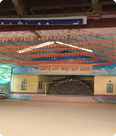 Shanmukhadeva high school image3