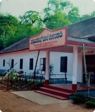 Shanmukhadeva high school image7